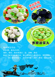 菜牌