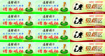 严禁吸烟