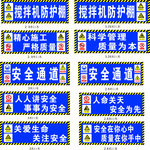 工地防护棚