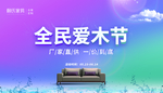 赖氏家具
