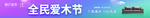 赖氏家具