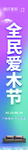 赖氏家具