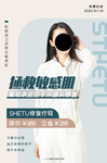 护肤