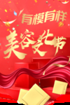 吊旗设计图片