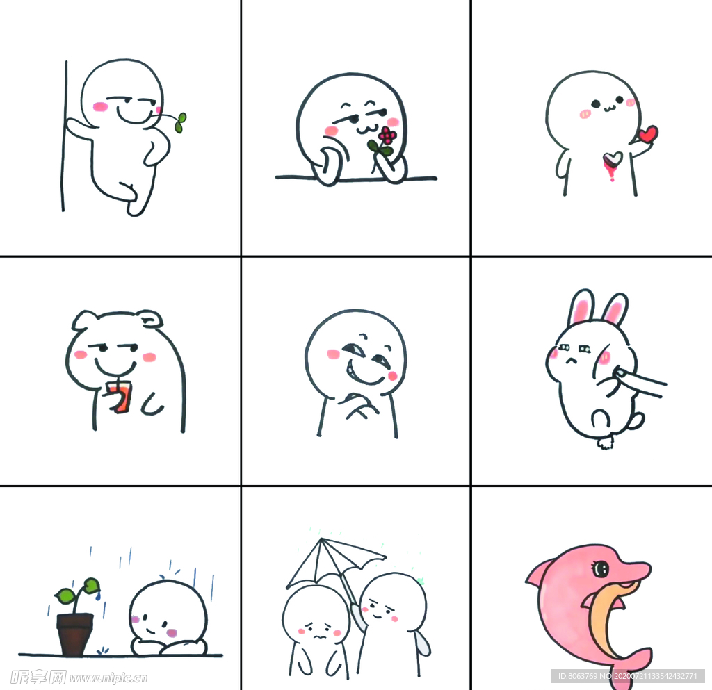 简笔画分层