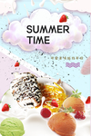 夏季时光
