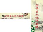 留学生文化作品展