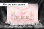 粉色大理石婚礼效果签到区效果图