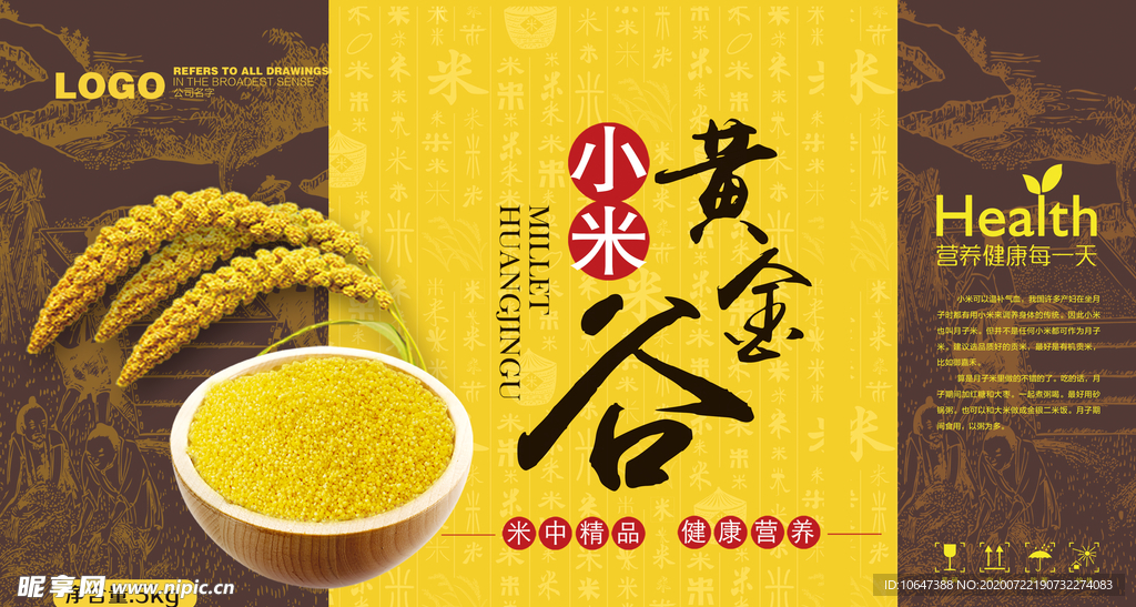 小米