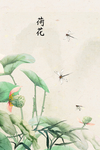 荷花装饰画