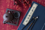 茶艺