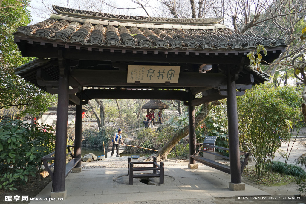 绍兴沈园
