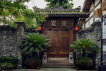 庭院