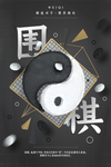 国潮