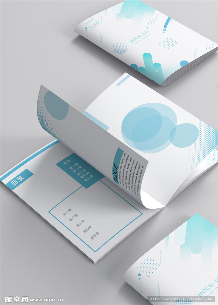 3D翻开画册样机