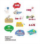 手拿牌 公司 团队