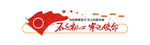 党建文化墙图片