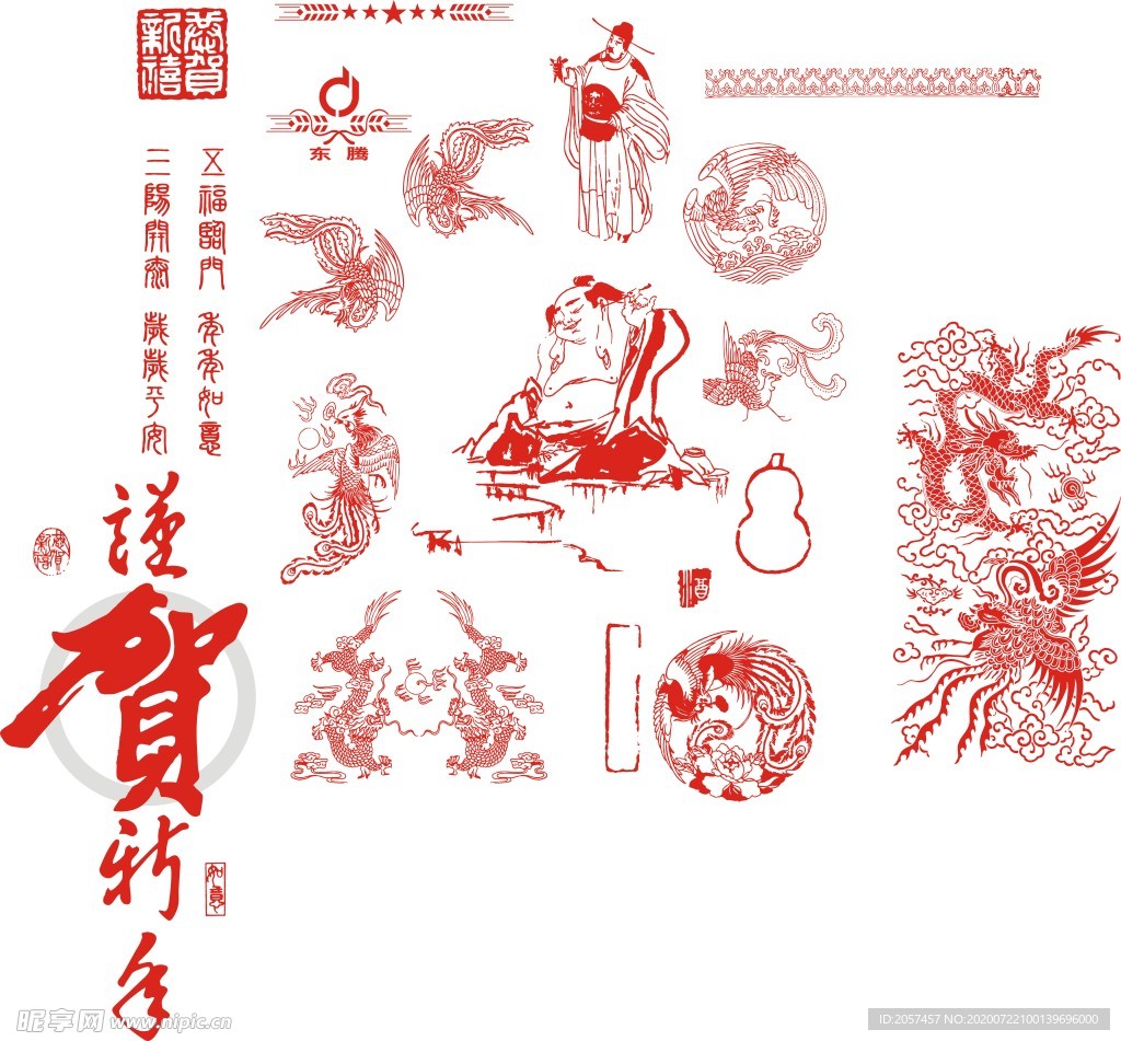 中国古代纹饰