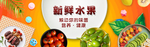 新鲜水果