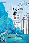 小雪海报