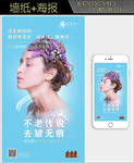 葡聚多肽