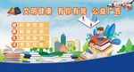 文明健康 有你有我 公益广告
