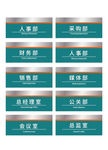 医院门牌