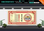 移风易俗