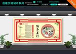 倡导善行