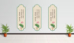 荷花文化墙