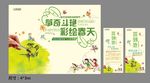 风筝节