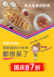 惊呆表情