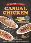 鸡翅