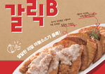 牛皮纸质感