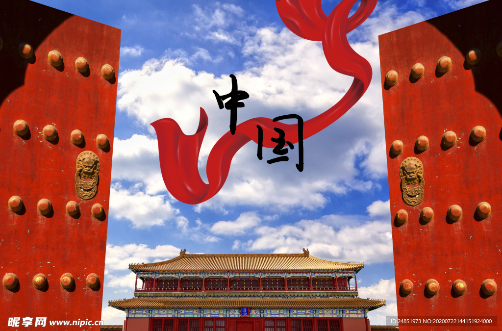 中国