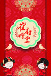 婚宴图片