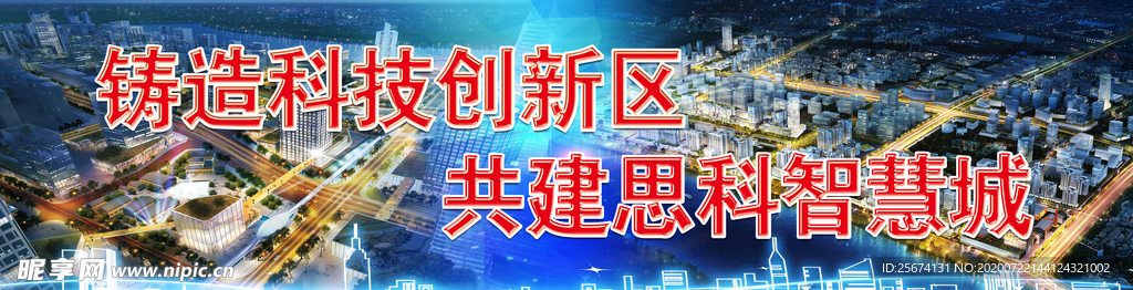 蓝色科技背景
