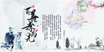 百善孝为先