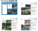 展示牌