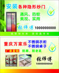 纱门名片
