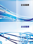 画册封面 画册设计 画册背景