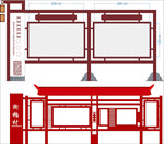 宣传栏造型 社区宣传栏
