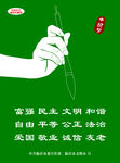 文明创建
