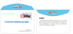 信封 华科家居 logo 华柯