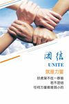 企业文化展板