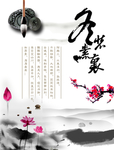 冬天