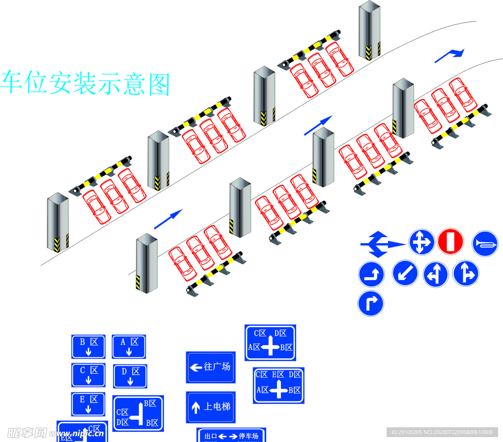 车库标识示意图