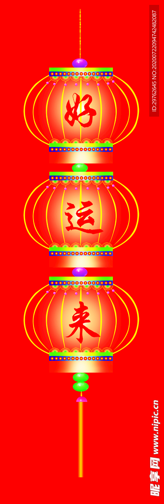 灯笼