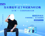 比个高