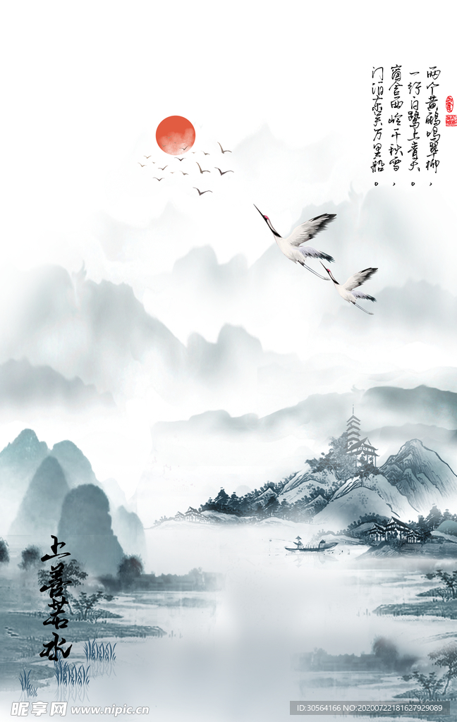 山水古风国风壁画墙贴装饰素材